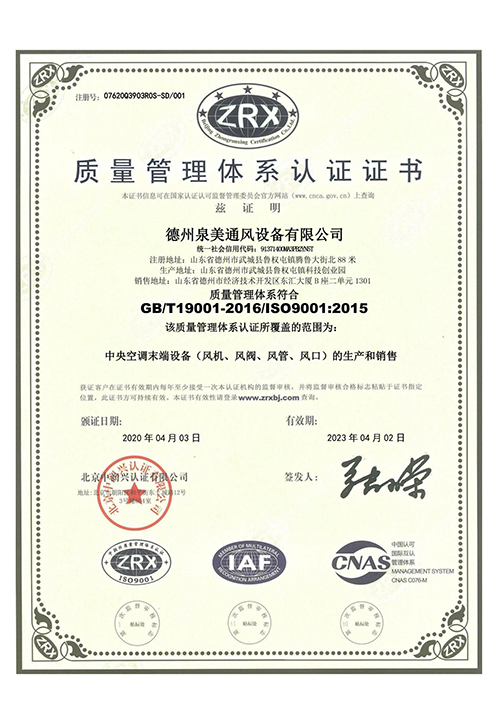 <b>認證（zhèng）證書（shū）</b>