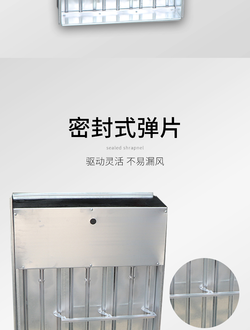 正（zhèng）壓送風口