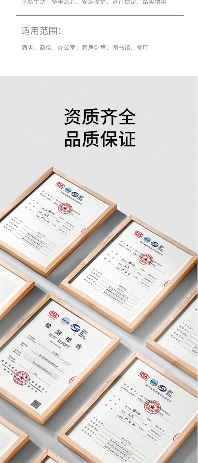 單向流（liú）新風機