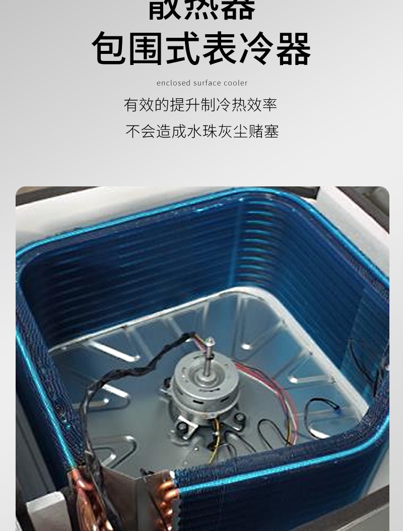 卡式風機盤管（guǎn）