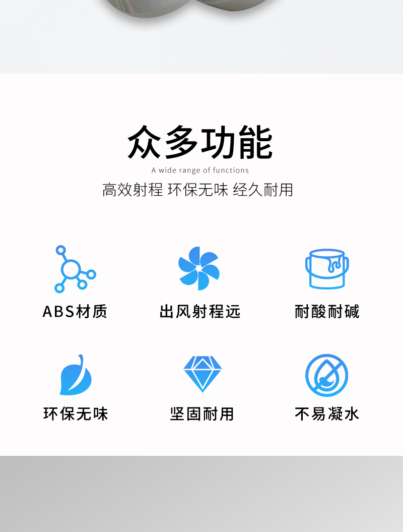 球形射流風口（kǒu）