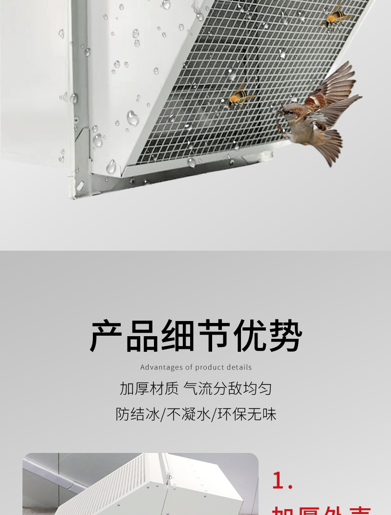 邊牆軸流（liú）風機