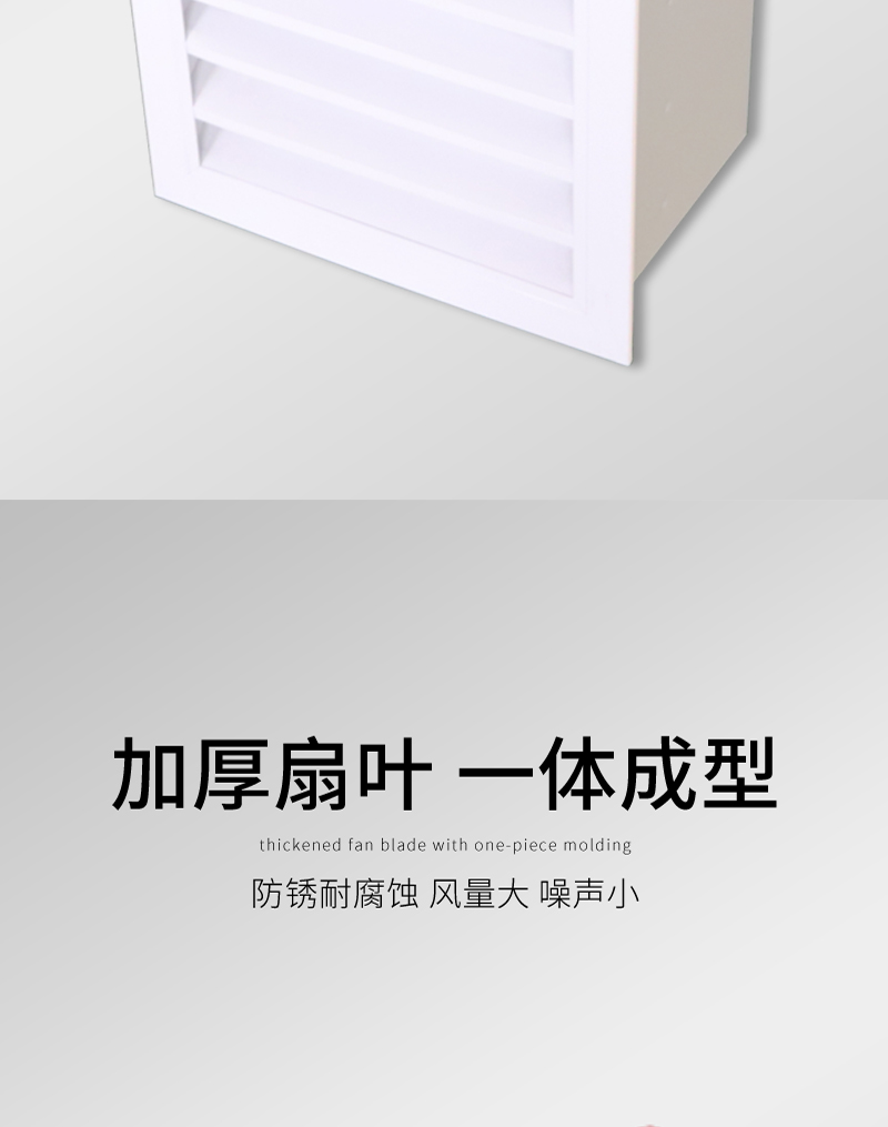 方形壁式軸流風機（jī）