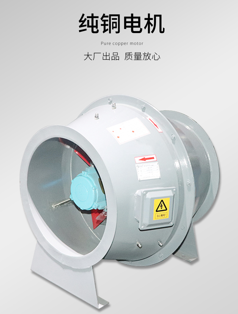 SJG鼓式（shì）斜流风机