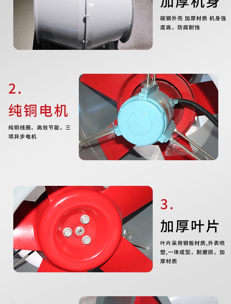 SJG鼓式斜（xié）流风机（jī）