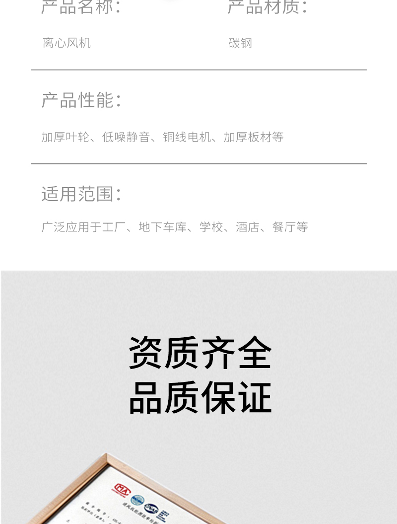 離心風機（jī）