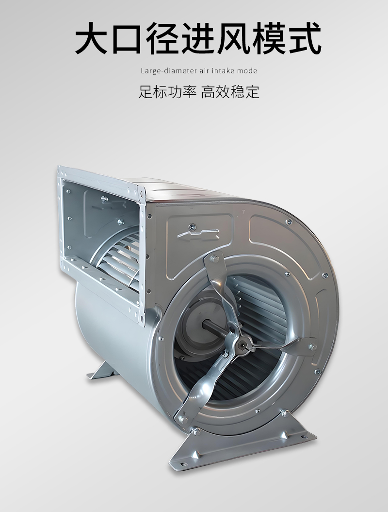 外轉子離心（xīn）風機