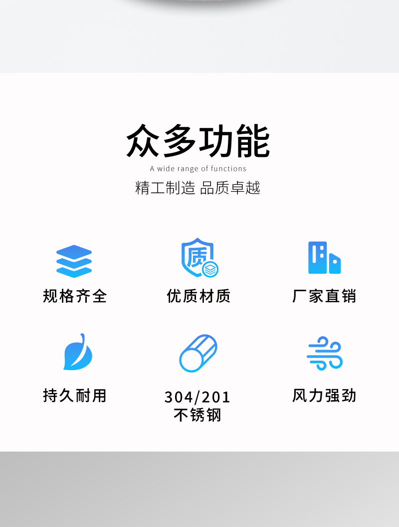 無動力風（fēng）帽